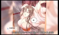 大奉打更人漫画(下拉式)奇漫屋体验全新阅读方式