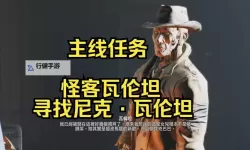 《辐射》系列最恐怖敌人TOP10 辐射系列部分BOSS战斗力解析