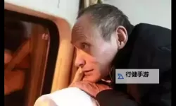 硬汉普京已经死了：俄罗斯政坛的变革新前沿