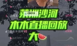 呱呱吃瓜爆料在线观看：最新娱乐猛料一网打尽