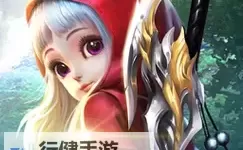 小虾米闯江湖双开神器 轻松一键搞定小虾米闯江湖挂机双开