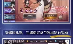 最终梦想OL电脑版下载 电脑玩最终梦想OL模拟器哪个好？