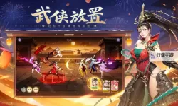 锦绣江湖电脑版 电脑玩锦绣江湖模拟器下载、安装攻略教程