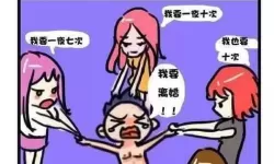 免费在线观看差差差在线看，享受高清高清视界！