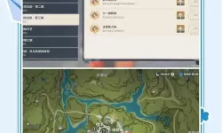 《原神》魔导书收集指南 为书所爱的人成就怎么获得