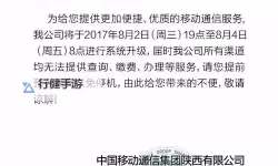 网页升级紧急通知：优化亚洲无码内容安全保障