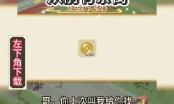 《从前有条街》人口攻略：人口提升和生产效率攻略！