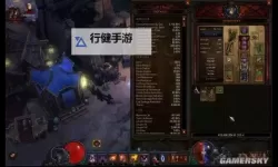 暗黑破坏神3:夺魂之镰 恶魔猎手刷T6另类玩法心得