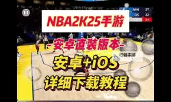 《NBA2K17》未加密版动作修改方法 动作怎么修改