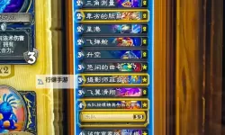 《炉石传说》​法强拍照萨卡组分享