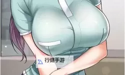 虫虫动漫免费漫画页面在线看漫画免费观看——土豪完结篇精彩呈现