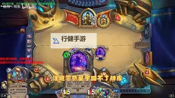 《炉石传说》深暗领域牧师后期卡组推荐图1