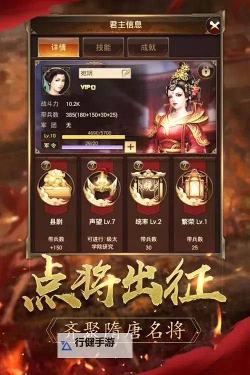 逐鹿大唐电脑版下载 横向测评:电脑玩逐鹿大唐模拟器推荐图1