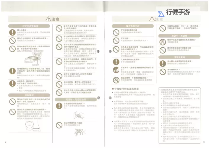 Jagnexsmax在日本使用评测:性能与体验全面解析图1