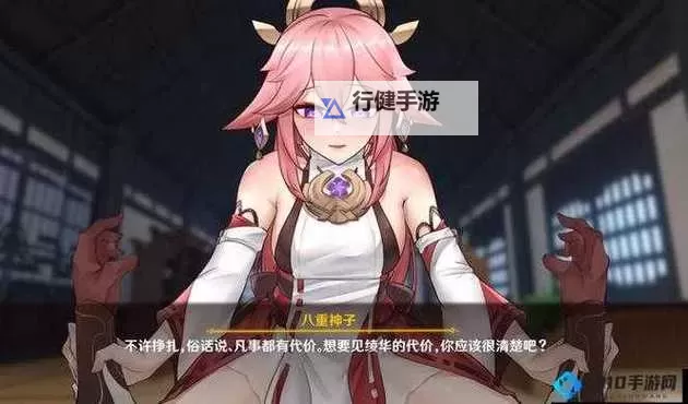 八重神子大战史莱姆黄色的视频大揭秘！精彩瞬间全记录图1