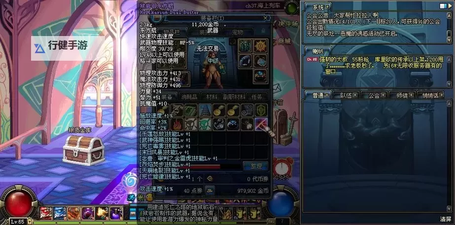 【详细教程】狱岩石武器怎么做,掌握制作秘籍轻松打造强力武器图1