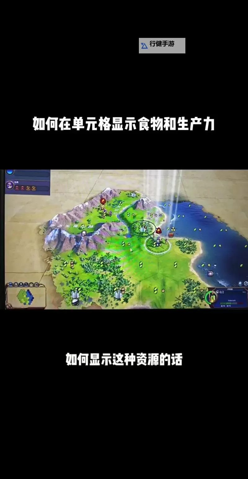 《文明6》怎么刷钱 刷钱BUG使用教程图2