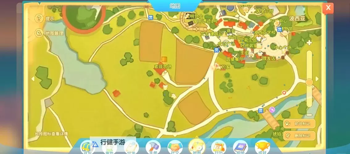 《波西亚时光》新手必备技巧14则 波西亚时光钓鱼、赚钱及任务技巧图2