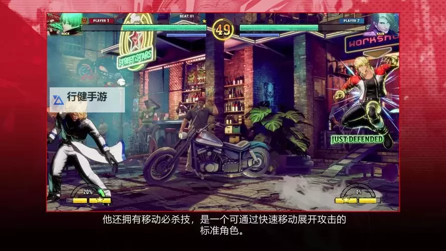 《饿狼传说群狼之城》比利凯恩性能介绍图1