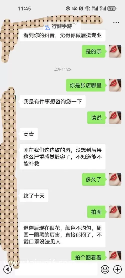 张警官大战吕总图片：精彩瞬间回顾图1