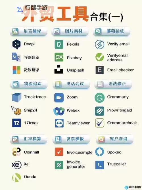 探索创作新体验：成品人app助你实现文学梦想图1