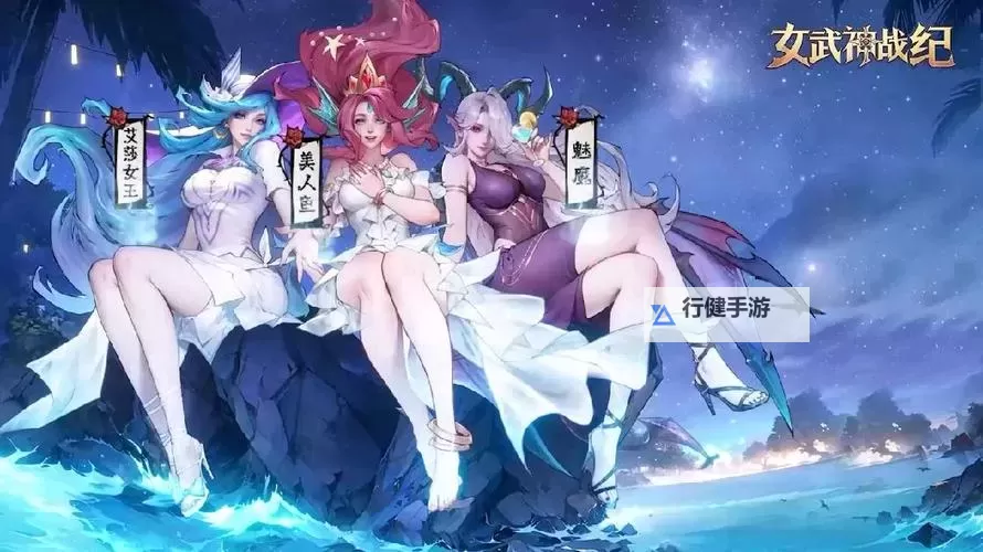 女武神战纪官网入口 女武神战纪官方网站链接分享图1