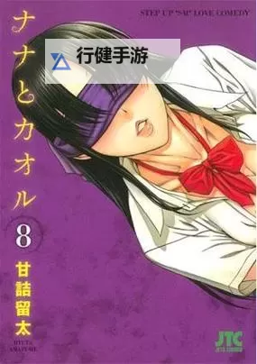 探索日韩专区SM：深入了解东方情色文化的独特魅力图1