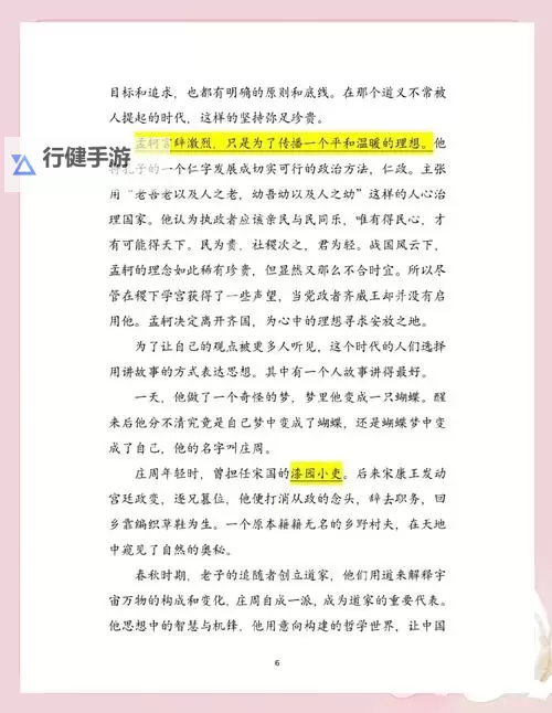 探索国产第 1 页：开启中国影视新篇章图1