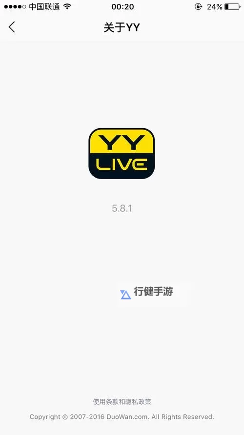 如何获取与更新：最新yy黄频道id全攻略图1