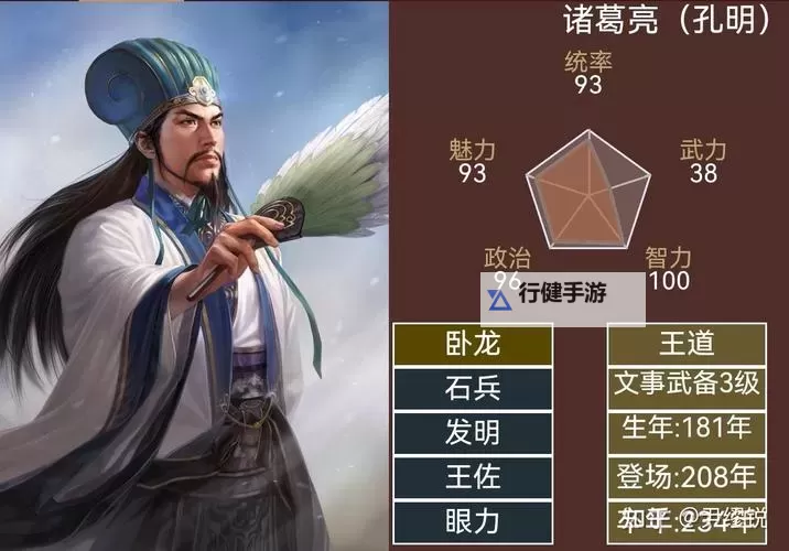 有没有御龙三国志双开软件推荐 深度解答如何双开御龙三国志图1