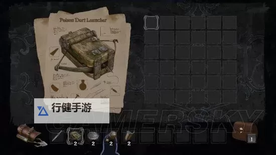 《莎德雯》图文攻略 全流程及道具合成图文攻略图1