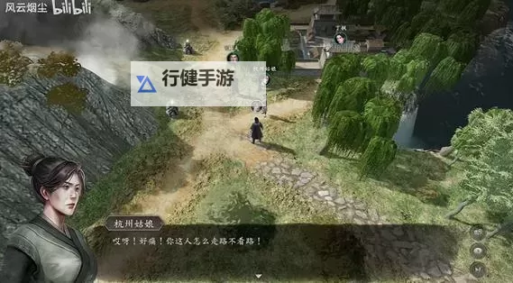 《古龙风云录》美人难消受与话本疑云任务攻略图1