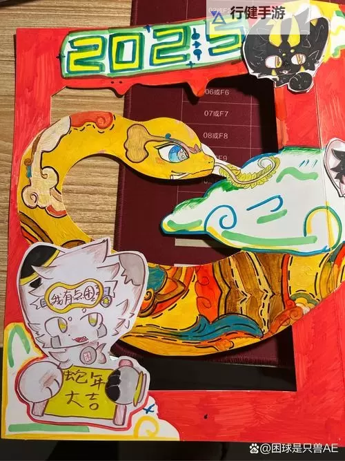 针锋相对：pop镜子中的真实反映与自我认知图1