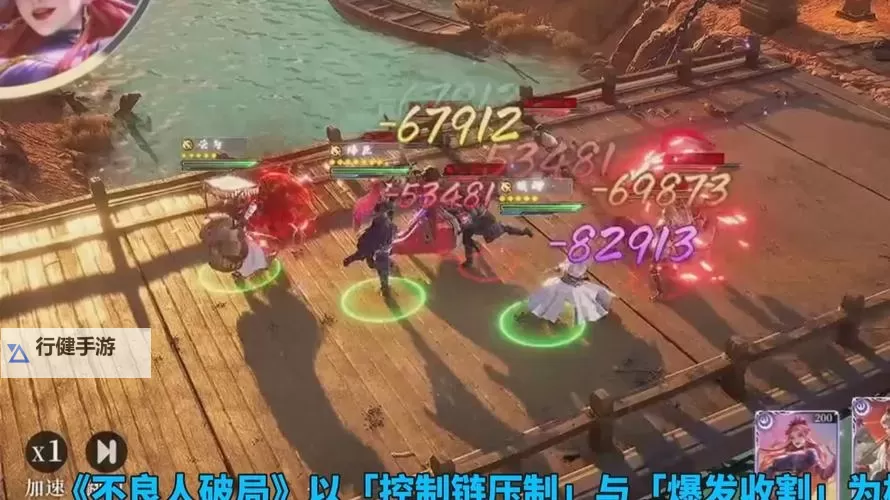 《不良人：破局》阵容搭配推荐：阵容搭配与战斗策略详解！图2