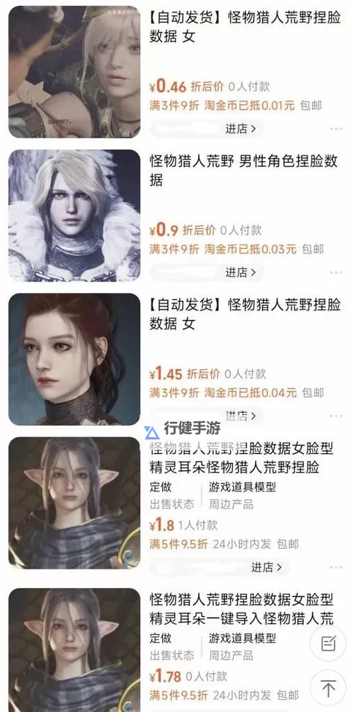 《怪物猎人荒野》奎托斯捏脸数据分享图1