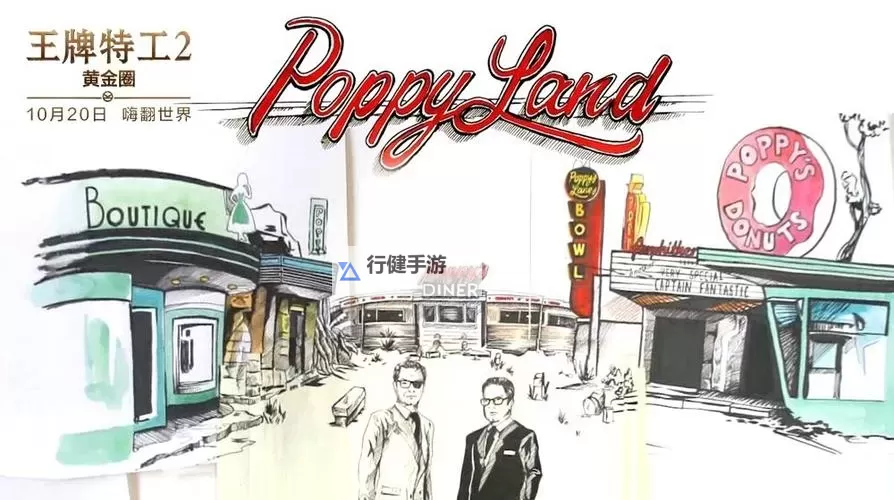 王牌特工2：黄金圈电脑版下载 怎么下载王牌特工2：黄金圈电脑版模拟器图1