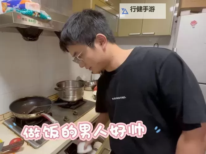 在做饭呢男朋友就开始了:温馨厨房里的甜蜜瞬间图1