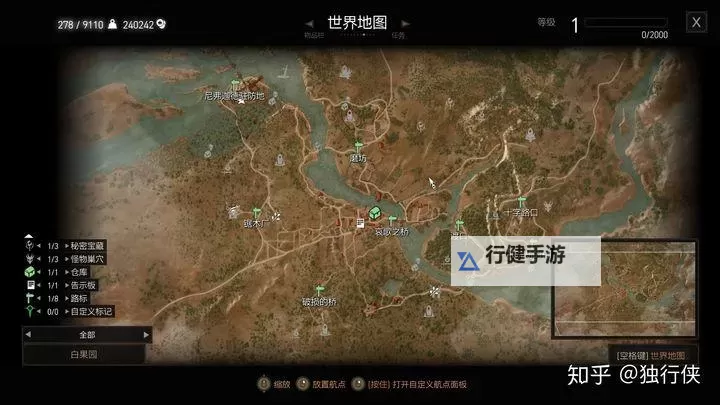 《巫师3》刚出白果园完成注魔任务方法图1