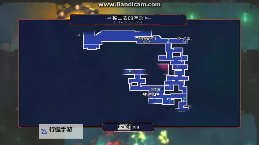 《死亡细胞》通关路线及技能加点推荐图1