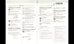 Jagnexsmax在日本使用评测：性能与体验全面解析