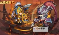 出击吧主公电脑版下载 横向测评：电脑玩出击吧主公模拟器推荐