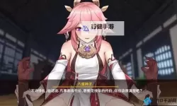 八重神子大战史莱姆黄色的视频大揭秘！精彩瞬间全记录