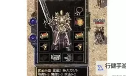 暗黑破坏神3 新传奇头盔与Build介绍