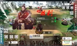 炎黄战纪电脑版下载 最全炎黄战纪电脑版攻略