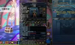 【详细教程】狱岩石武器怎么做，掌握制作秘籍轻松打造强力武器