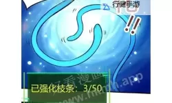 我从大树进化漫画：下拉式漫画探索星球奇遇