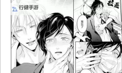 秋蝉亮相歪歪动漫免费登录网站入口：畅享精彩动画新体验