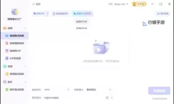 成人视频资源推荐：优质m3u8成人免费视频合集