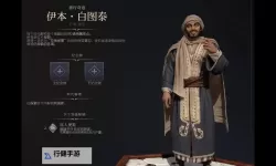 《文明7》高棉强度与特点介绍
