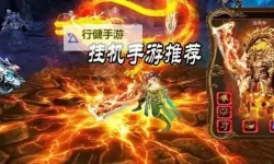 乐战西游双开挂机软件盘点 2021最新免费乐战西游双开挂机神器推荐